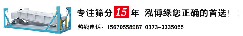 小麥高效除雜設(shè)備平面回轉(zhuǎn)篩主要結(jié)構(gòu)以及如何運(yùn)行