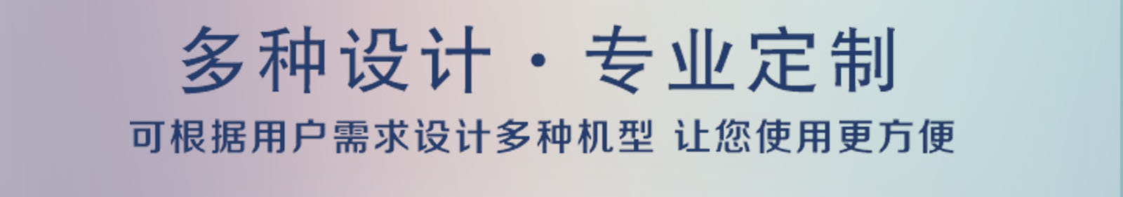 一臺平面回轉篩 兩種篩分運動方式